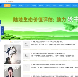 富景天策（北京）科技集团有限公司