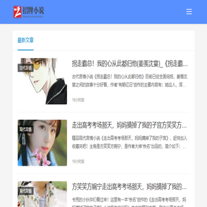 霸州那片海网络科技有限公司