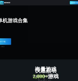 魔方mod下载