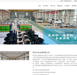 齿科一级二级三级四级五级钛
