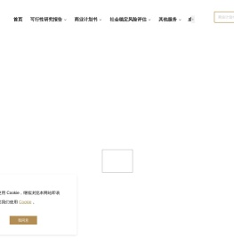 广州中撰