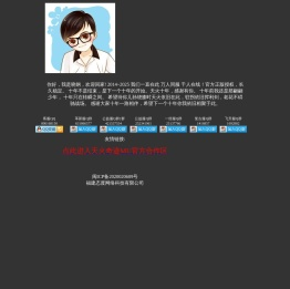奇迹Mu官方特色合作区