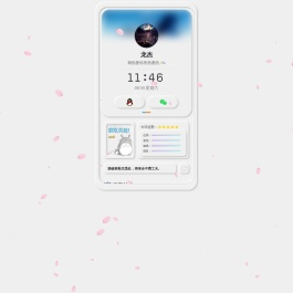 珑捷科技
