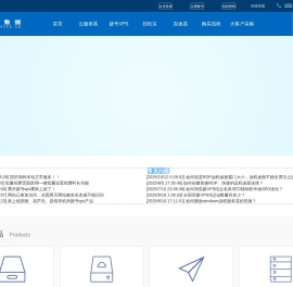拨号VPS,挂机宝,动态PPTP,云服务器,动态VPS