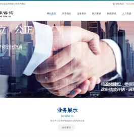 山东匀霖经济信息咨询有限公司