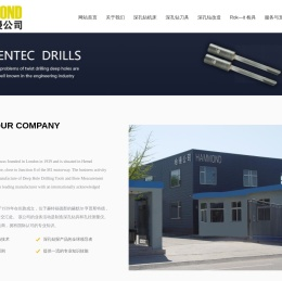 Hammond＆Company