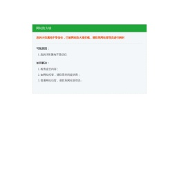 新伟手游网