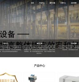 北京睿恩科技有限公司