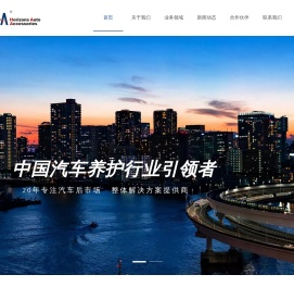 江苏灏钧网站