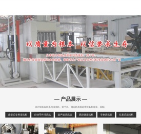 无锡市湖昌机械制造有限公司