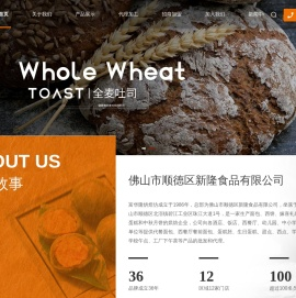 广东佛山顺德面包蛋糕批发