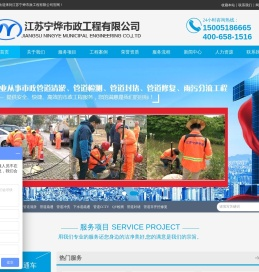 市政管道疏通清淤,管道CCTV检测,管道封堵,管道修复
