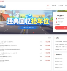 321网址导航