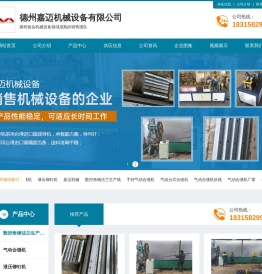 气动合缝机,液压铆钉机,数控角钢法兰生产线厂家