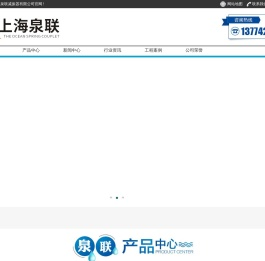 橡胶软接头