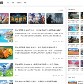 G7游戏网