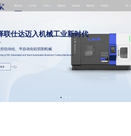 型材锯,铝板锯,型材角度锯,全自动铝型材切割机,铝板圆盘锯切割机