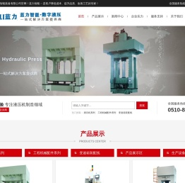 无锡蓝力智能装备有限公司