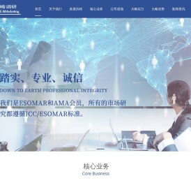 杭州大略智数信息技术服务有限公司