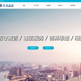 英诺国际展览