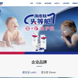 露乐集团