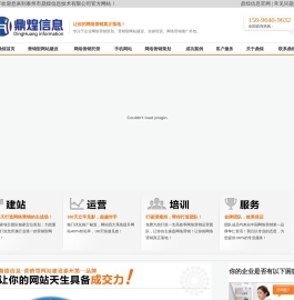 泰州网络公司