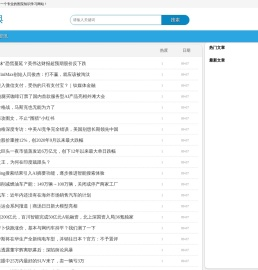 工厂词典网