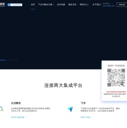 赢在销客CRM