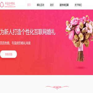 参加吧
