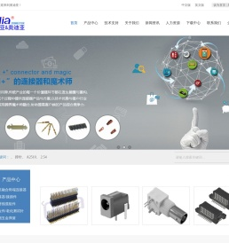 连接器产品与方案提供商