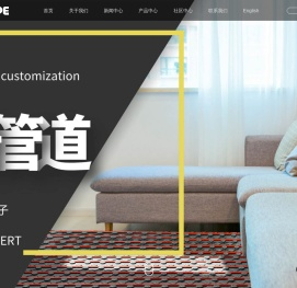 天津军星管业集团进出口有限公司