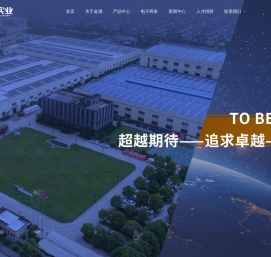 金潮篷布