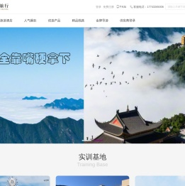 雅正旅游网