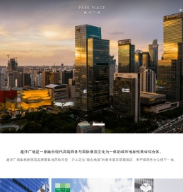 上海越洋广场官网