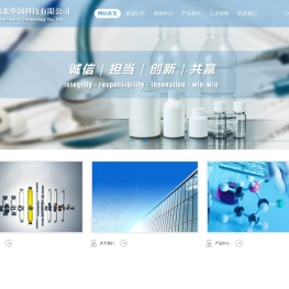 湖北华润科技有限公司