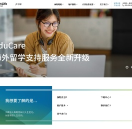 中美联泰大都会人寿保险有限公司官网