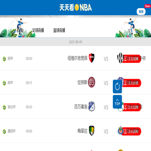 NBA直播JRS