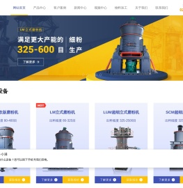 磨粉机,雷蒙磨粉机,立磨,工业磨粉机,煤粉制备,矿石磨粉机价格