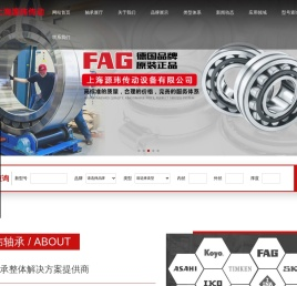上海源玮传动设备有限公司