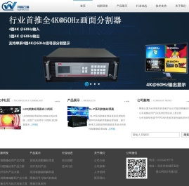 北京网视云通科技有限公司