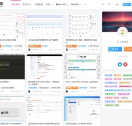 逍遥导航网