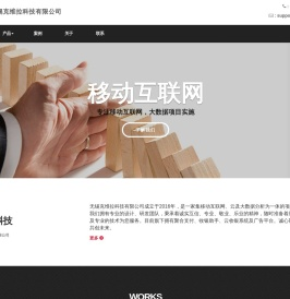 克维拉科技