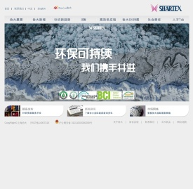 上海协大