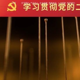 平顶山泰克斯特高级润滑油有限公司