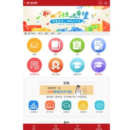 首页