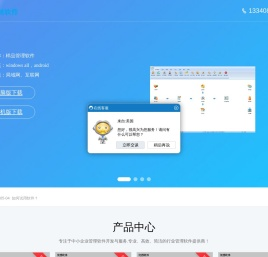 优图软件官方网站