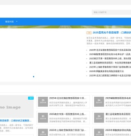 三美网