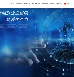 深圳市佳锐普科技有限公司