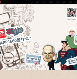 重庆微查查科技有限公司