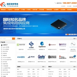 类比半导体